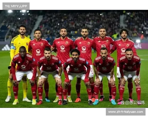 2025年世俱杯32强名额分配解析 新改制背景下的20席席位探讨 2025年世俱杯32强名额分配解析 新改制背景下的20席席位探讨