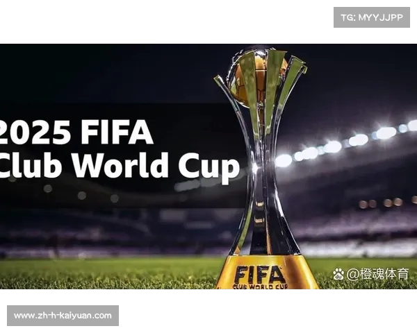 2025年足球世俱杯赛事即将开启 各大豪门齐聚一堂争夺冠军荣耀 2025年足球世俱杯赛事即将开启 各大豪门齐聚一堂争夺冠军荣耀