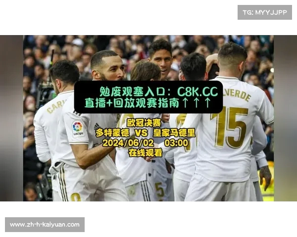 皇马比赛直播在线观看平台 皇马赛事实时更新与精彩回放 皇马比赛直播在线观看平台 皇马赛事实时更新与精彩回放