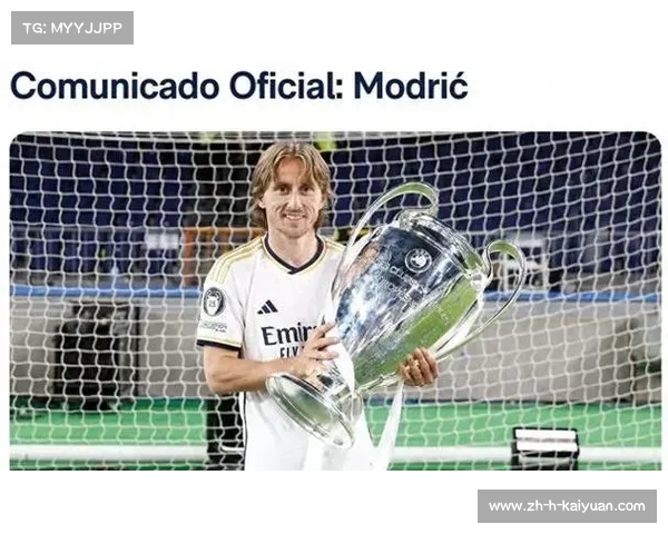 莫德里奇离队在即 皇马计划盛大告别仪式致敬传奇中场 莫德里奇离队在即 皇马计划盛大告别仪式致敬传奇中场